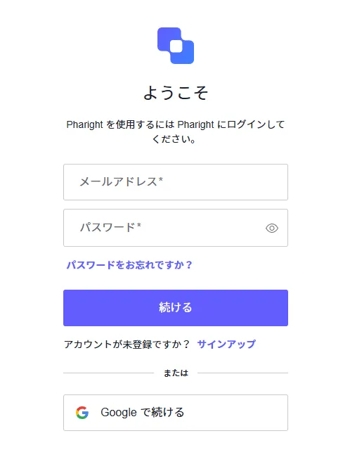 登録画面のスクリーンショット